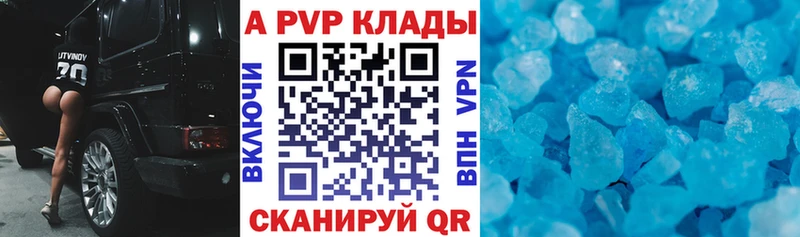 Alfa_PVP СК КРИС  магазин  наркотиков  Сургут 