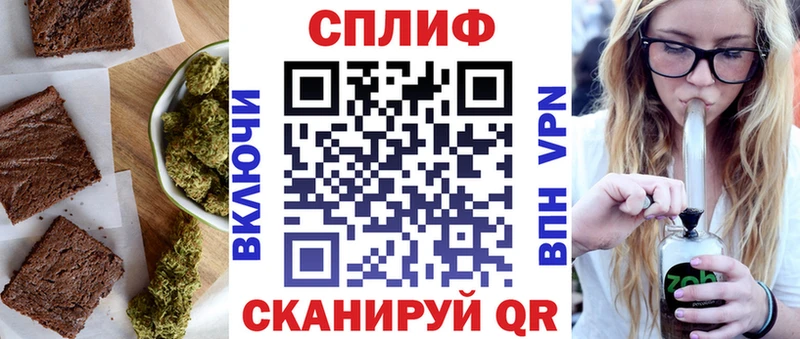Canna-Cookies марихуана  купить наркотик  mega   Сургут 