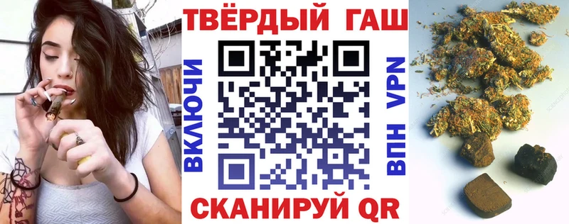 Гашиш Ice-O-Lator  закладки  Сургут 