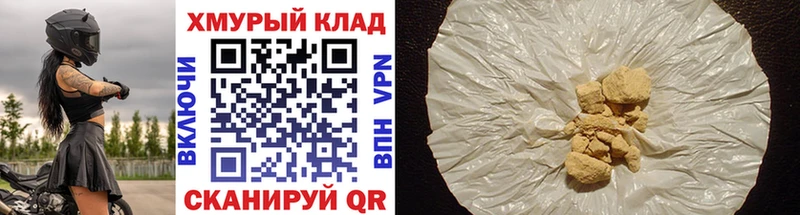 Героин Heroin  наркошоп  OMG как зайти  Сургут 