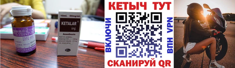 наркошоп  Сургут  КЕТАМИН VHQ 