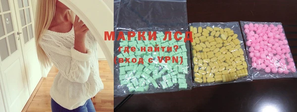 мефедрон VHQ Алексин