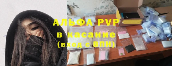 мет Абинск