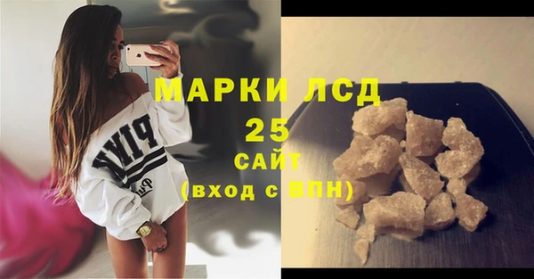 скорость mdpv Алексеевка