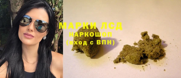 гашишное масло Абдулино