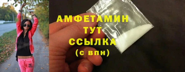 мефедрон VHQ Алексин