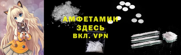 мефедрон VHQ Михайловск