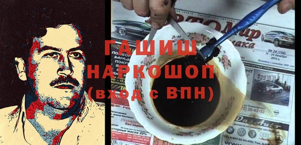 мефедрон VHQ Алексин