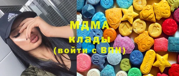 скорость mdpv Алексеевка
