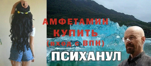 мефедрон VHQ Алексин