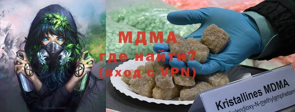 скорость mdpv Алексеевка