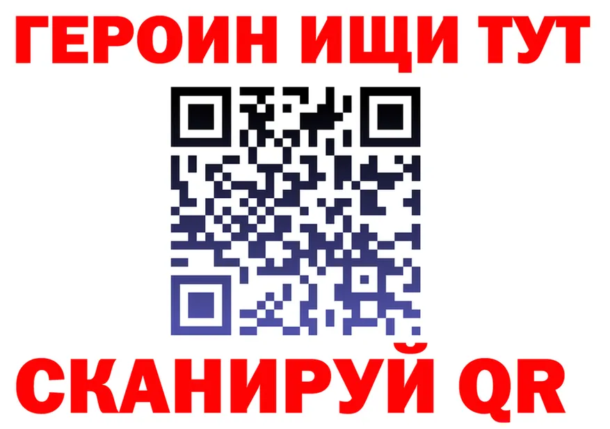 ГЕРОИН Афган ONION это мега Сургут