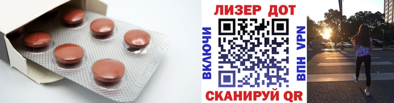 ЛСД экстази ecstasy  Сургут 