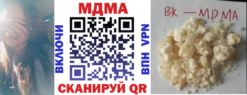 kraken   Сургут  МДМА кристаллы  купить наркотики сайты 