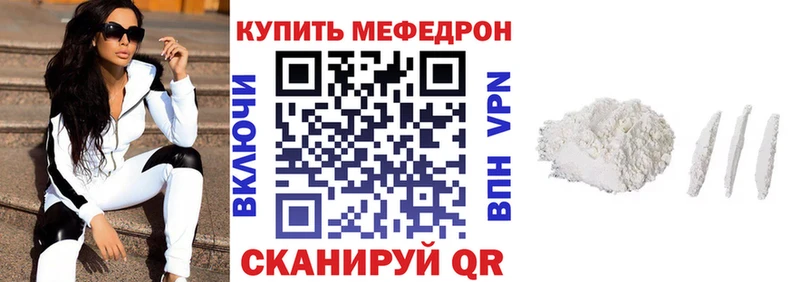 где купить наркоту  Сургут  МЕФ VHQ 