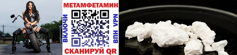 Метамфетамин мет  KRAKEN   Сургут 
