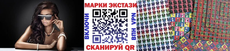 Наркотические марки 1,5мг  Сургут 
